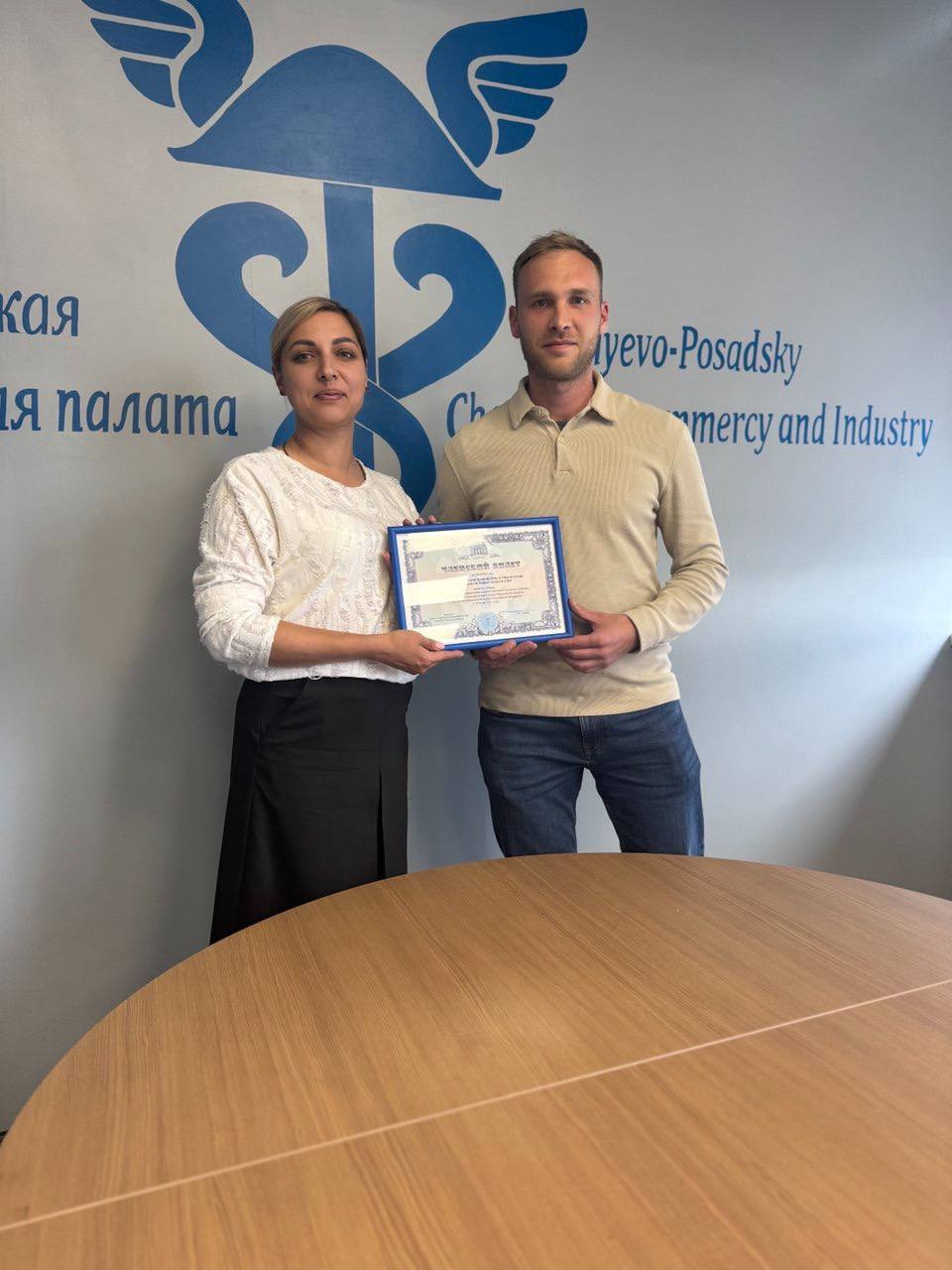 Компания «УФ-ТЕХ» стала членом Торгово-промышленной палаты Сергиева Посада